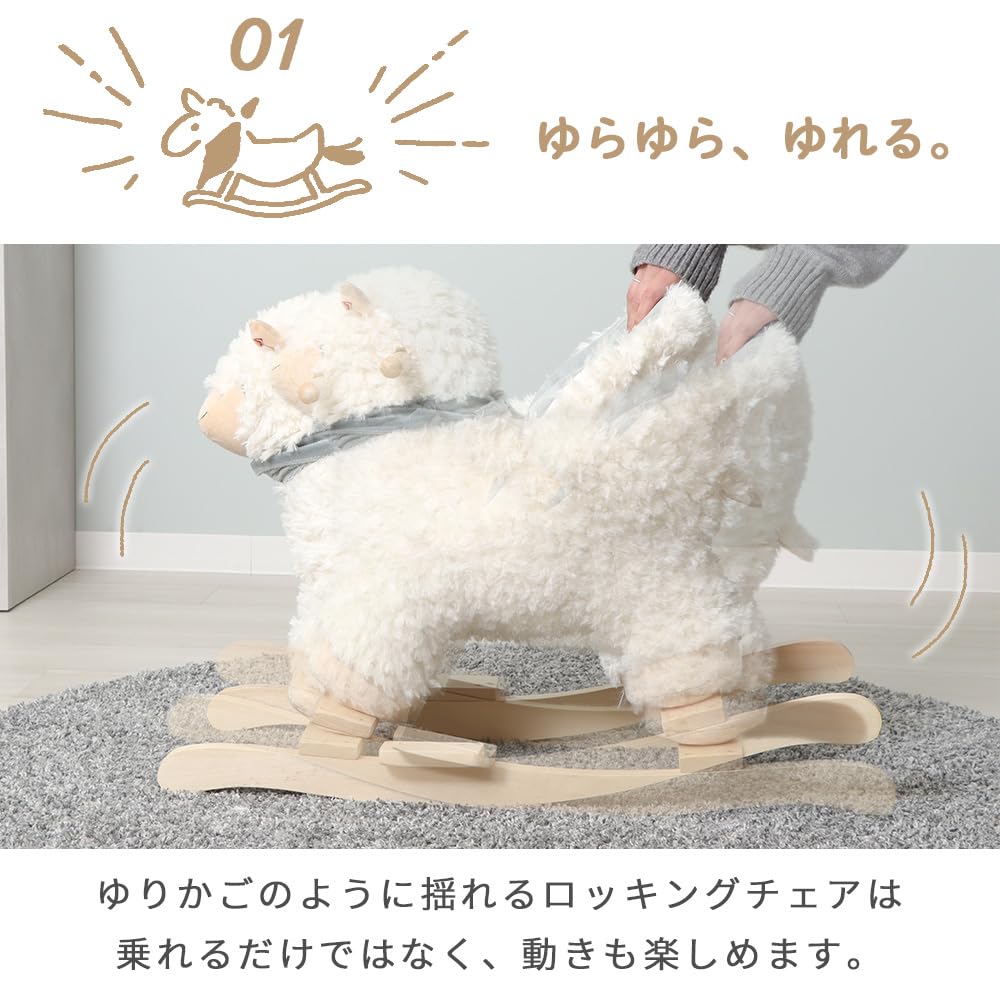 Amazon.co.jp: ヤマソロ アニマルロッキングチェア 動物 子供 おもちゃ